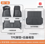 Bộ thảm TPE GWM Tank 300